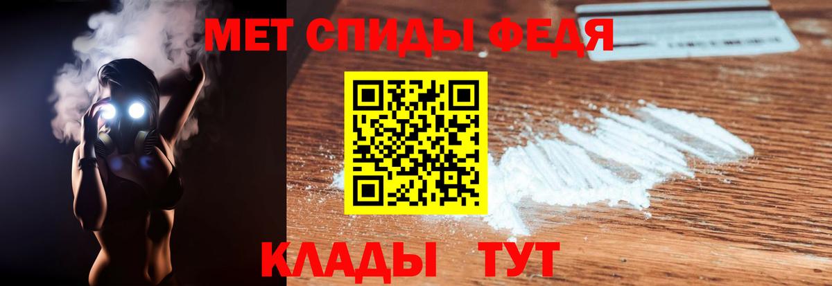 АМФЕТАМИН  Вход с VPN  Каспийск  Amphetamine Premium  Amphetamine 