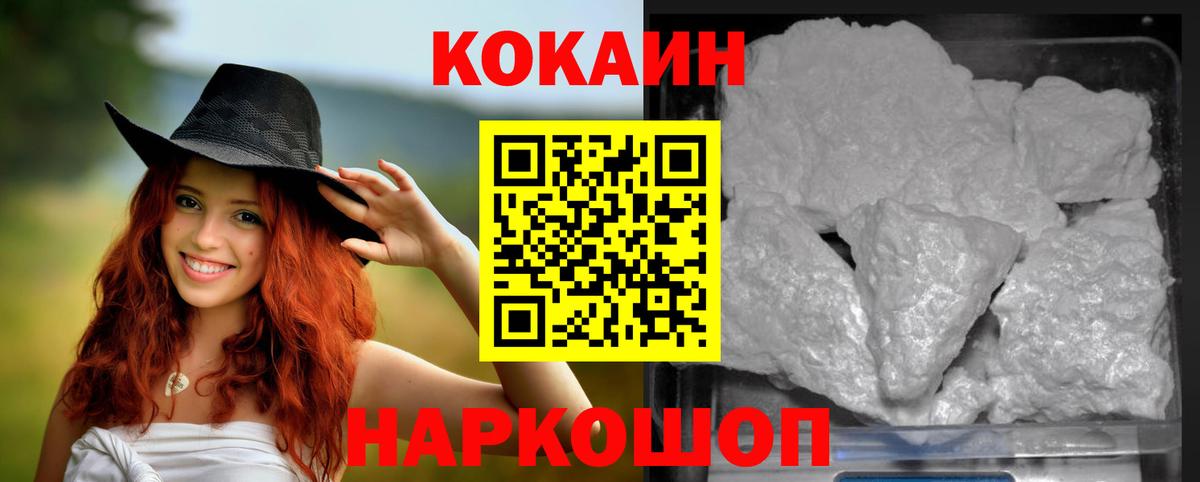 Каспийск  Кокаин Боливия  Вход с VPN  Кокаин 99% 