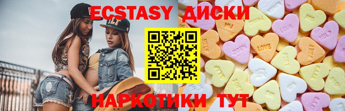 ЭКСТАЗИ mix Каспийск