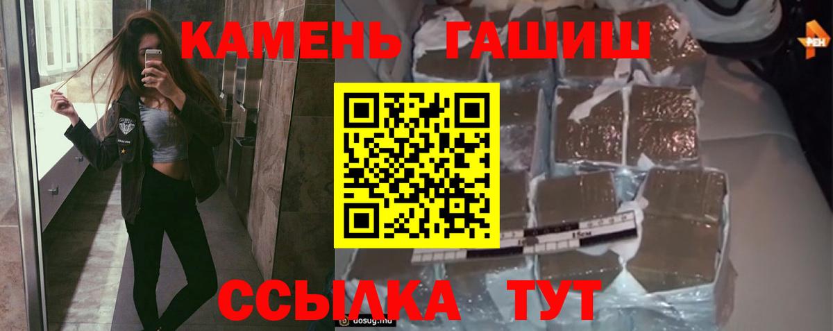 ГАШ VHQ Каспийск