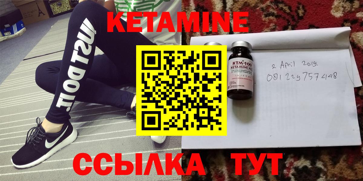 Кетамин VHQ  КЕТАМИН VHQ  Вход с VPN  дарк нет какой сайт  Каспийск 