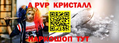 синтетический гашиш Краснокаменск