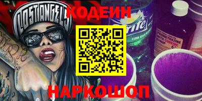 прущий лед Краснознаменск