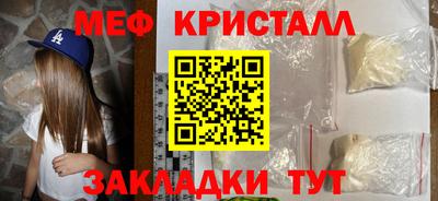соль курить ск Краснодар
