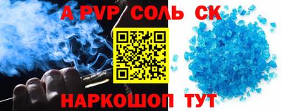 синтетический гашиш Краснокаменск