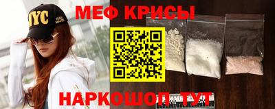 прущий лед Краснознаменск