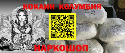 соль курить ск Краснодар