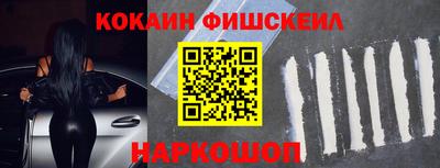 синтетический гашиш Краснокаменск