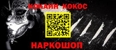 синтетический гашиш Краснокаменск