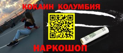 синтетический гашиш Краснокаменск