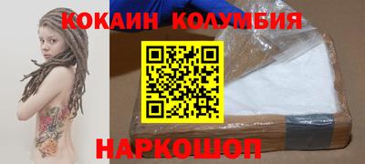 соль курить ск Краснодар