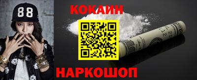 прущий лед Краснознаменск