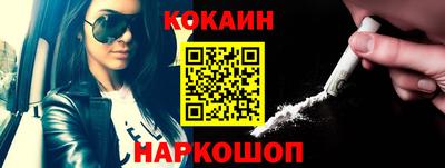 прущий лед Краснознаменск