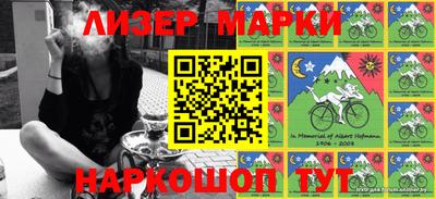 синтетический гашиш Краснокаменск