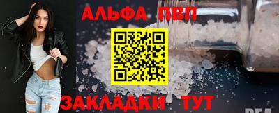соль курить ск Краснодар