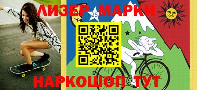 синтетический гашиш Краснокаменск