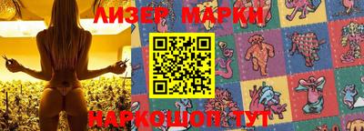 прущий лед Краснознаменск