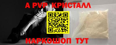 синтетический гашиш Краснокаменск
