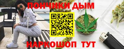 соль курить ск Краснодар