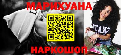 синтетический гашиш Краснокаменск