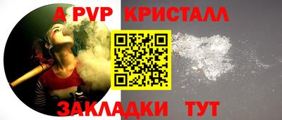 прущий лед Краснознаменск