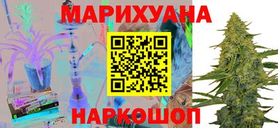 синтетический гашиш Краснокаменск