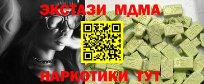 синтетический гашиш Краснокаменск