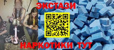 синтетический гашиш Краснокаменск