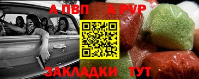 соль курить ск Краснодар