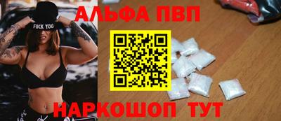 соль курить ск Краснодар