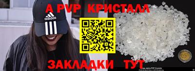 синтетический гашиш Краснокаменск