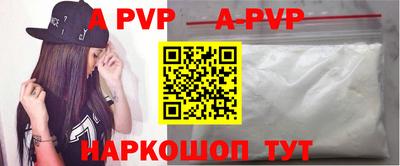 соль курить ск Краснодар