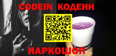 соль курить ск Краснодар