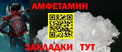 соль курить ск Краснодар