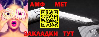 соль курить ск Краснодар