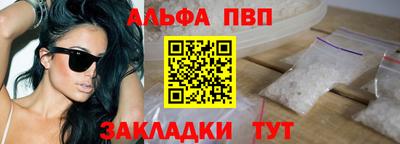 синтетический гашиш Краснокаменск