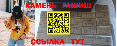 прущий лед Краснознаменск