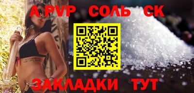 синтетический гашиш Краснокаменск