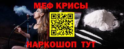 прущий лед Краснознаменск
