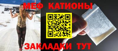 прущий лед Краснознаменск