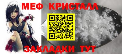 соль курить ск Краснодар