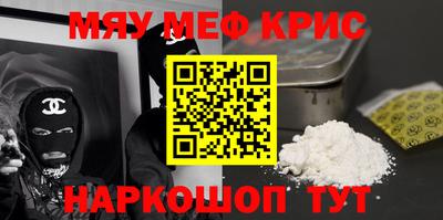 прущий лед Краснознаменск