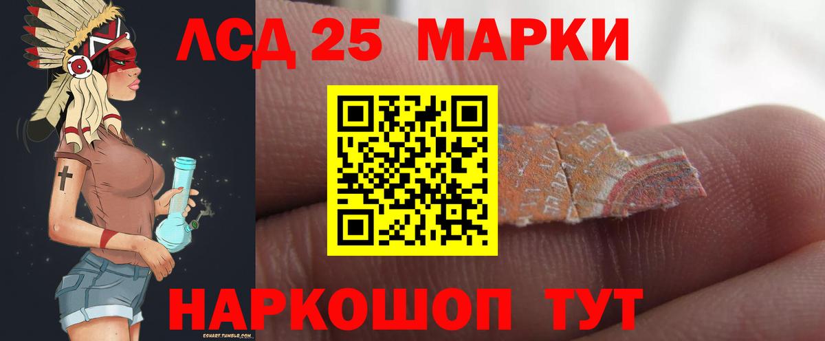 LSD-25 экстази ecstasy  Вход с VPN  МЕГА зеркало  Каспийск  ЛСД экстази ecstasy 