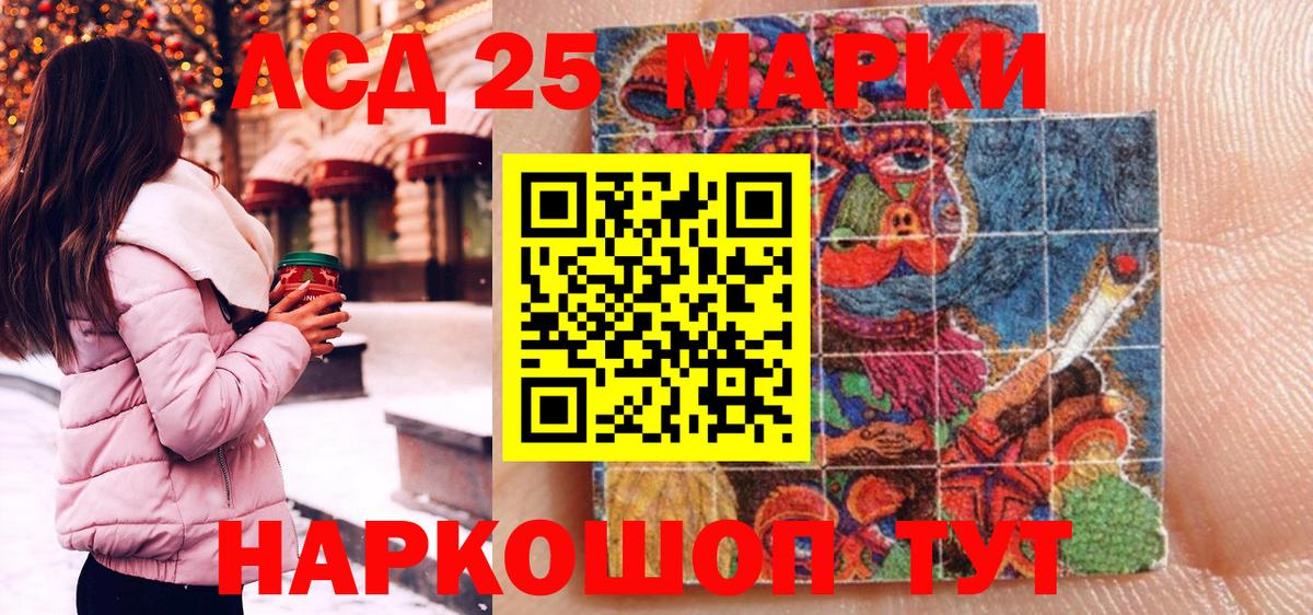 Марки NBOMe 1,5мг Каспийск