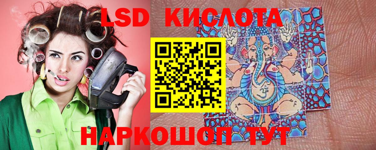 Каспийск  Наркотические марки 1500мкг  Вход с VPN 