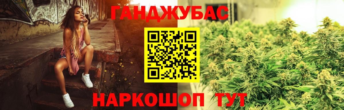 Каннабис AK-47  Канабис White Widow  Вход с VPN  МАРИХУАНА LSD WEED  Каспийск  Марихуана VHQ 